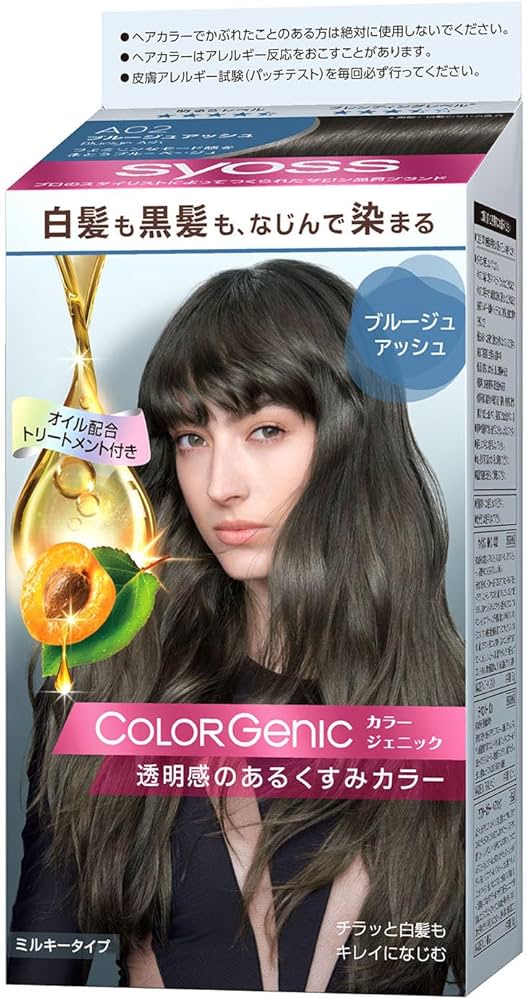 Amazon | サイオス カラージェニック ミルキーヘアカラー A02
