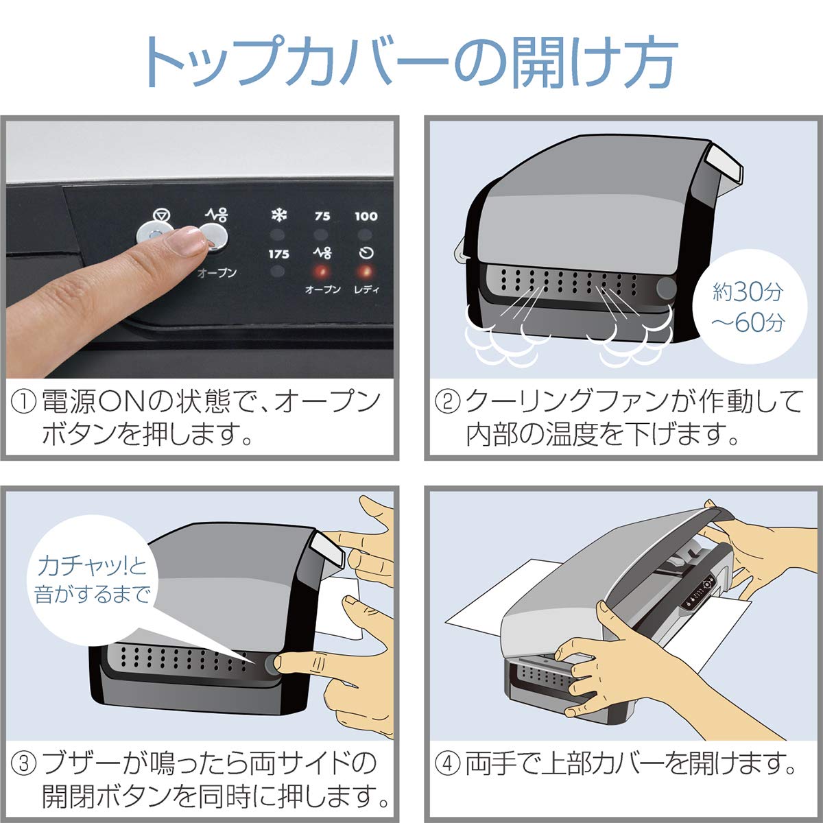 Amazon.co.jp: フェローズ ラミネーター 4本ローラー トップカバーが
