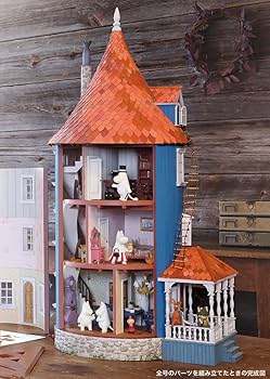 Amazon.co.jp: ムーミンハウスをつくる 3号 [分冊百科] (パーツ