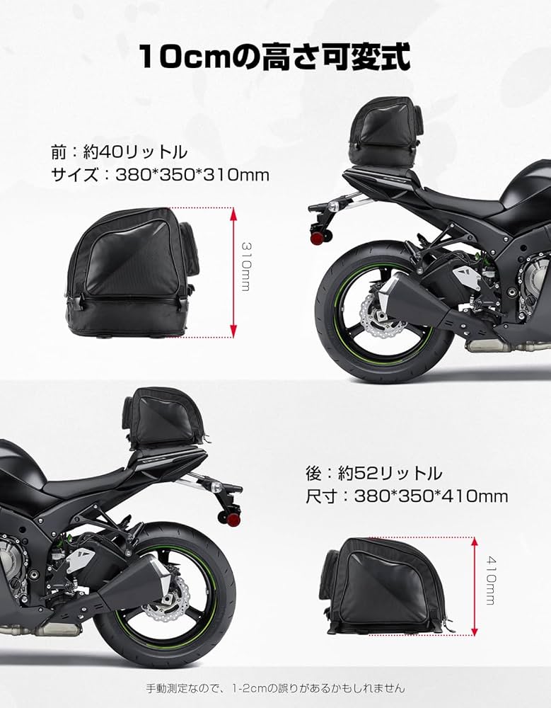 Amazon | KEMIMOTO シートバッグ バイク 拡張機能あり 40-52L