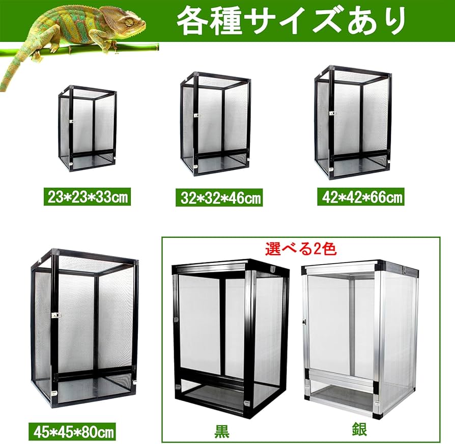 Amazon | Pounjsd 給餌ケージ 大型飼育ケース 爬虫類飼育ケージ 爬虫類