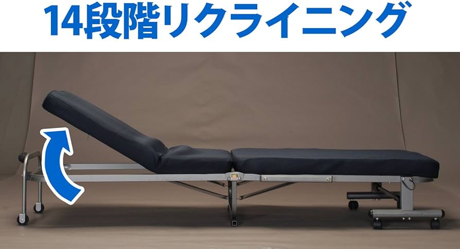Amazon｜アイリスオーヤマ ベッド 折りたたみベッド コンパクト 14段階