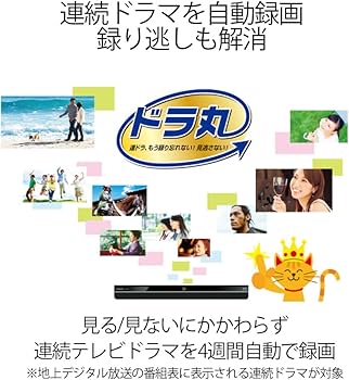 Amazon | シャープ 500GB 2チューナー ブルーレイレコーダー AQUOS BD