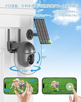 Amazon.co.jp: 【2025超化版500万画素・ソーラーパネル付き・完全無線