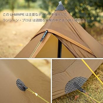 Amazon.co.jp: 3F UL GEAR Lanshan 1pro テント 1人用 プロ アウトドア