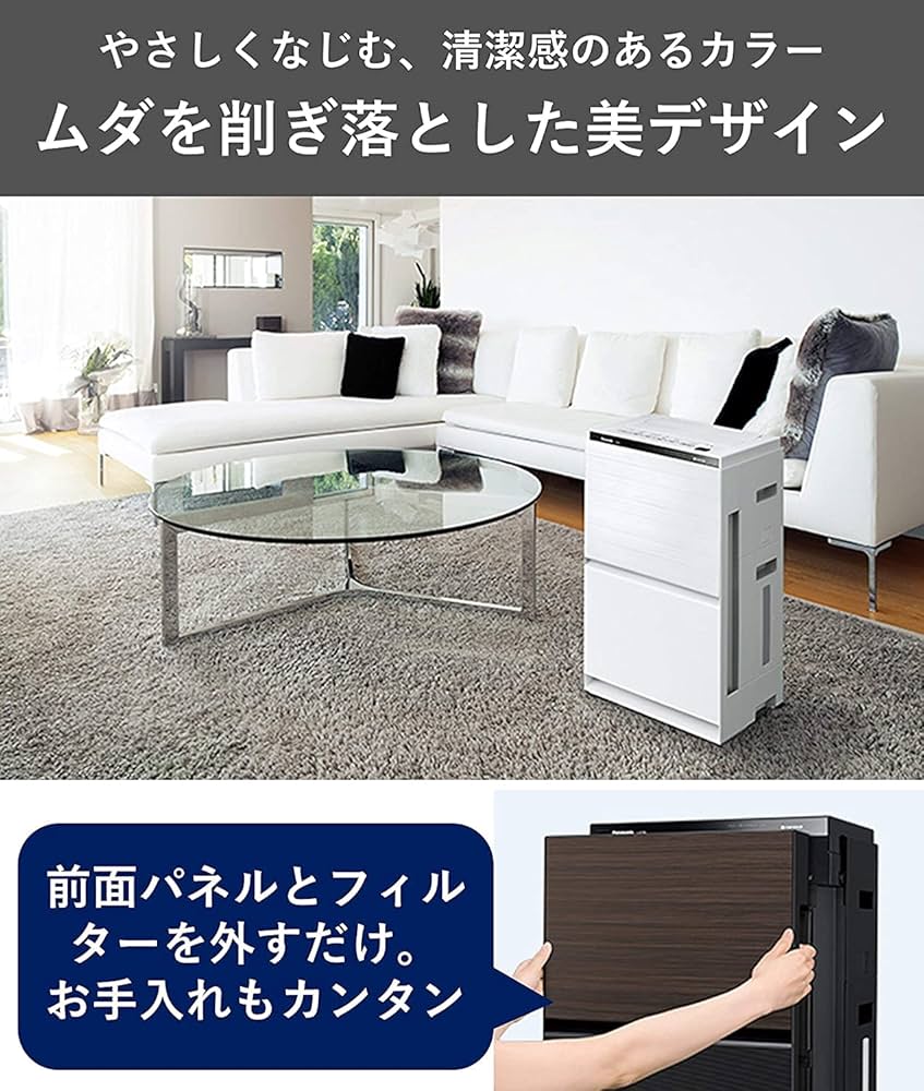 Amazon | パナソニック 加湿空気清浄機 ナノイーX搭載 ~31畳 花粉を