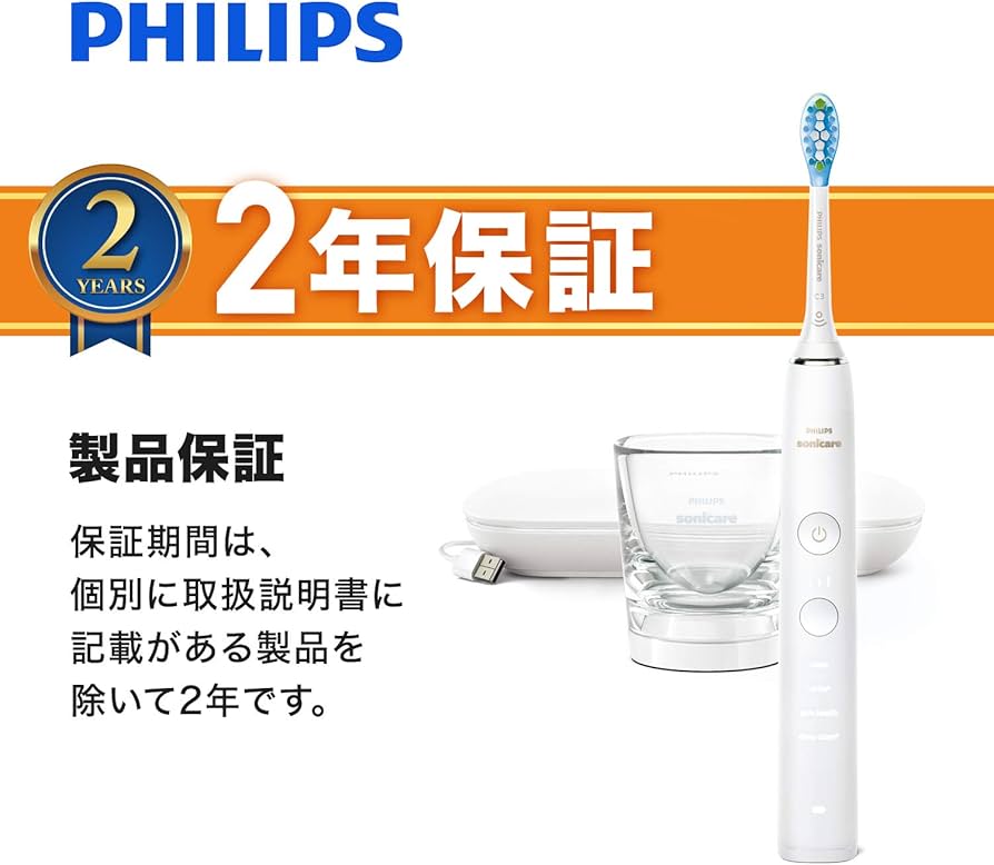 Amazon.co.jp: 【2020年モデル】フィリップス ソニッケア