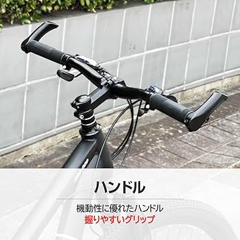 Amazon | 【JAPAN BRAND】 XLEAT マウンテンバイク 自転車 26インチ 21
