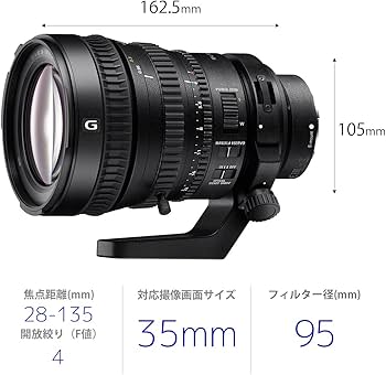Amazon.com : Sony 28-135mm FE PZ F4 G OSS Full-frame E-mount Power
