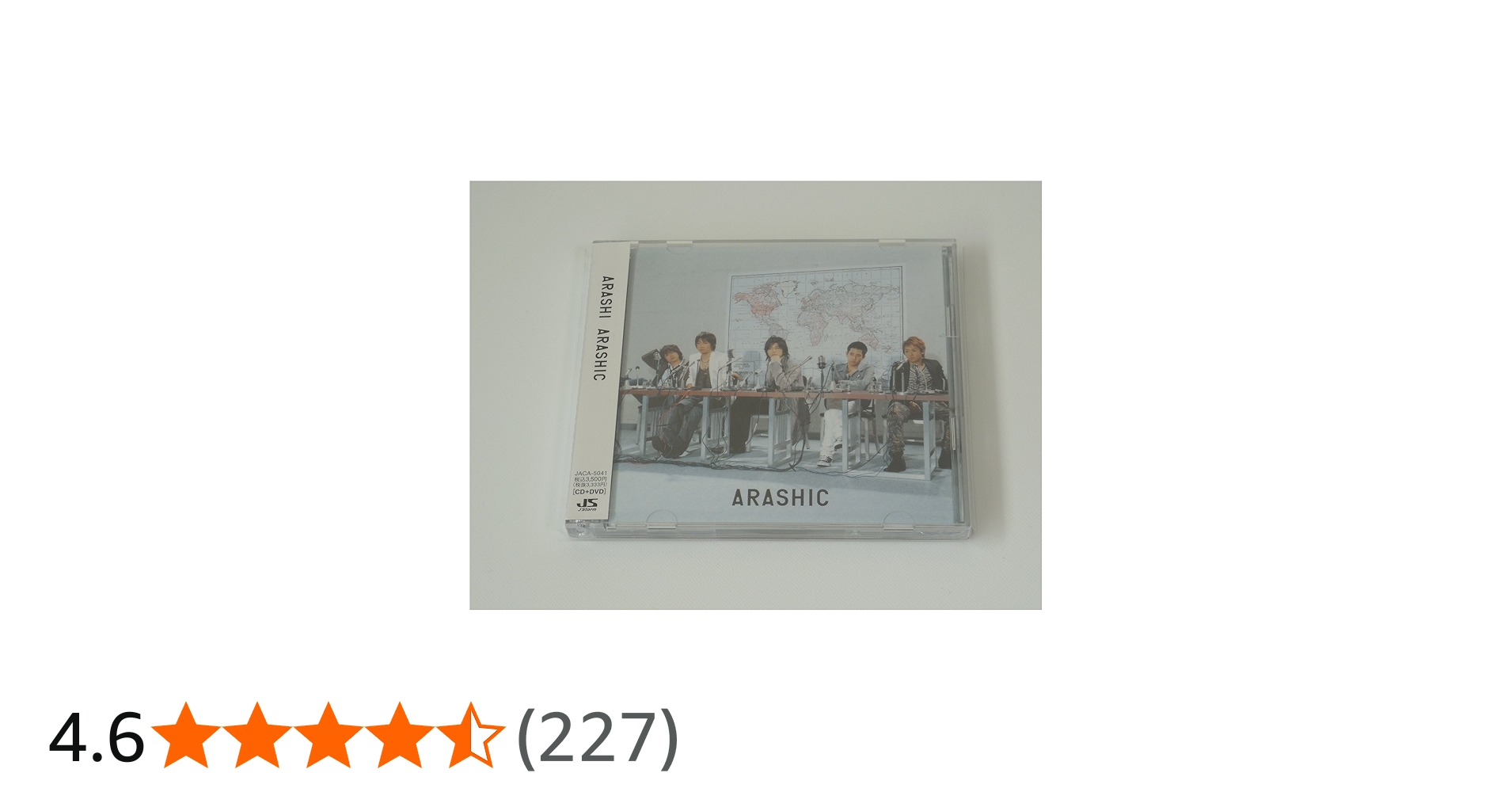 Amazon.co.jp: ARASHIC(初回限定盤) - 嵐 (DVD付): ミュージック