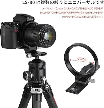 Amazon | SWFOTO LS-80 80mm リング式三脚座 ，横撮りから縦撮りへ