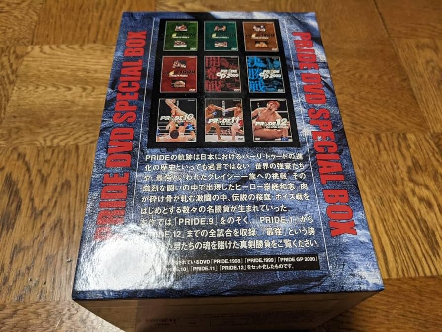 Amazon.co.jp: PRIDE DVD‐BOX 初回限定生産 DVD9枚組 桜庭和志 小川