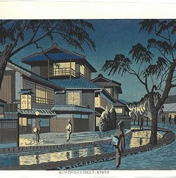 Amazon.co.jp: 額装 浅野竹二（19001998） 木版画 TA18 木屋町 新版画