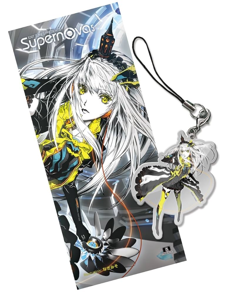 Amazon.co.jp: EXIT TUNES PRESENTS Supernova(スーパーノヴァ）5