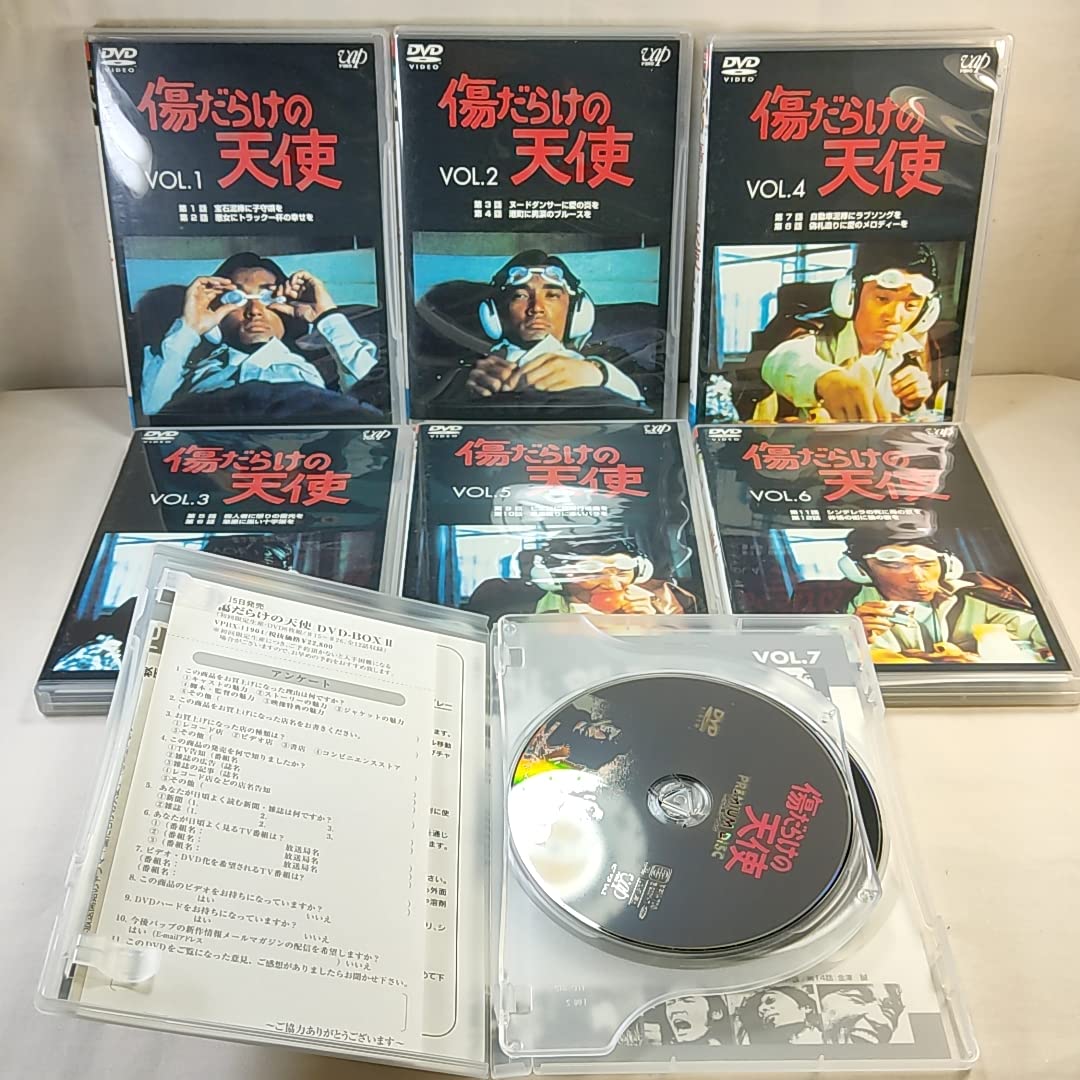 Amazon.co.jp: 傷だらけの天使 DVD-BOX I/II 全2巻セット 萩原健一