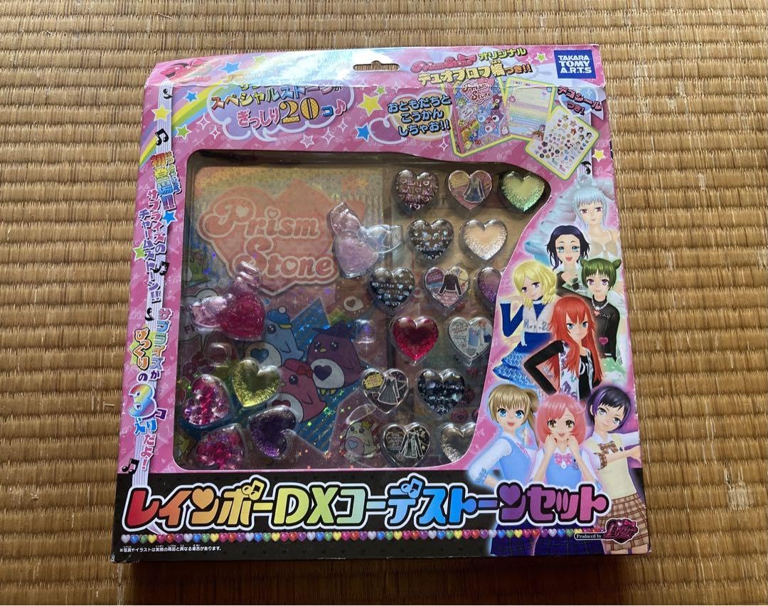 Amazon.co.jp: プリティーリズム プリズムストーン レインボーDXコーデ