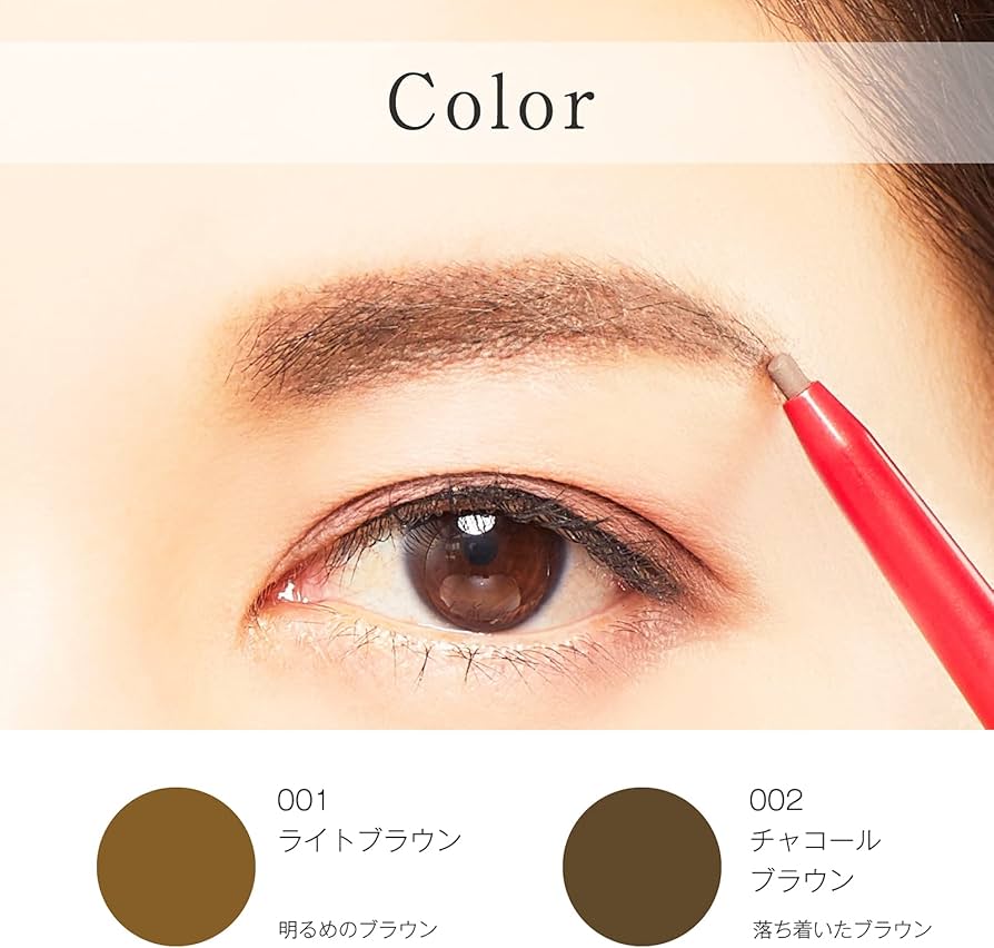 Amazon.co.jp: パピリオ ステイブロウ(リフィル(付け替え芯) 002