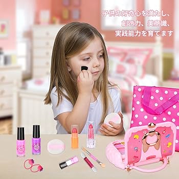 Amazon | SUITSMILE キッズコスメ メイクセット 女の子 小学生