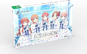Amazon.co.jp: 映画「五等分の花嫁」 ~君と過ごした五つの思い出~限定