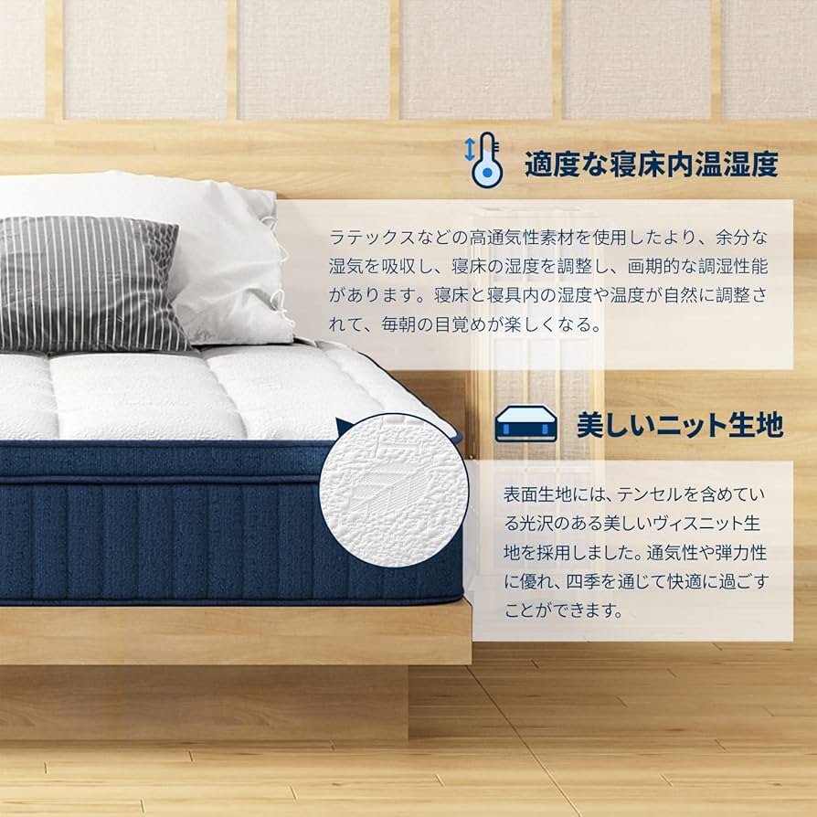 Amazon.co.jp: Avenco マットレス クイーン 高反発マットレス 超厚24cm