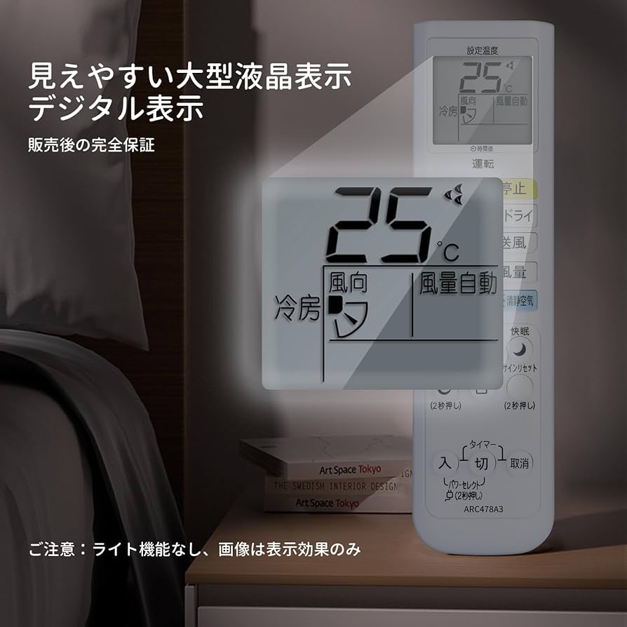 Amazon.co.jp: エアコンリモコン ARC478A3 for ダイキン ダイキン
