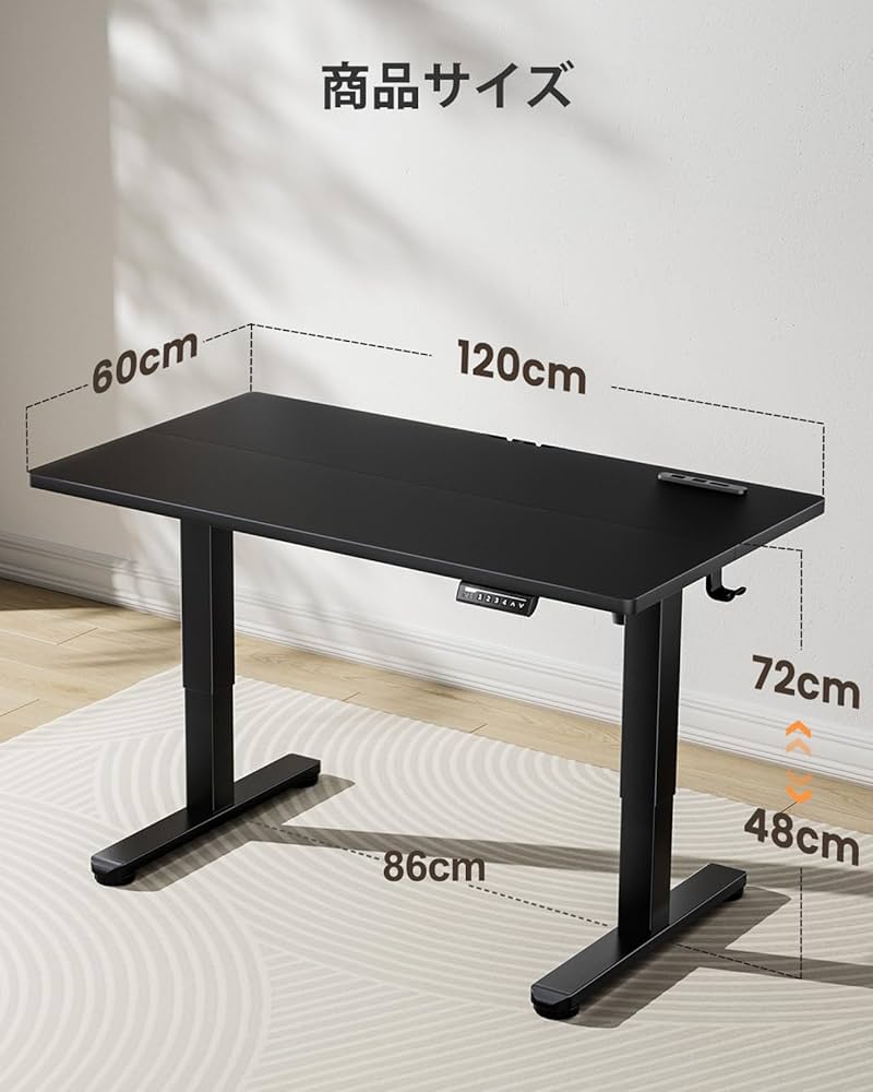 Amazon | ErGear 電動昇降式デスク ロータイプ 高さ48-72cm コンセント