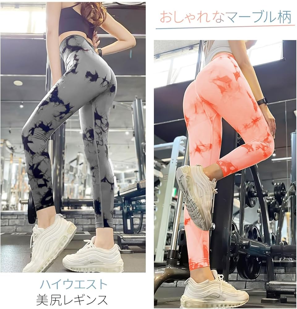 Amazon.co.jp: [VeroMan] 美尻レギンス レディース スポーツ マーブル