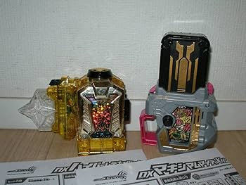 Amazon.co.jp: DXハイパームテキガシャット&マキシマムマイティX