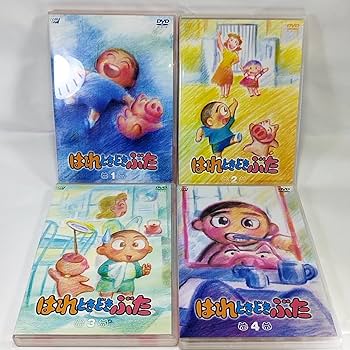Amazon.co.jp: はれときどきぶた DVD BOX 12枚組 TVアニメーション