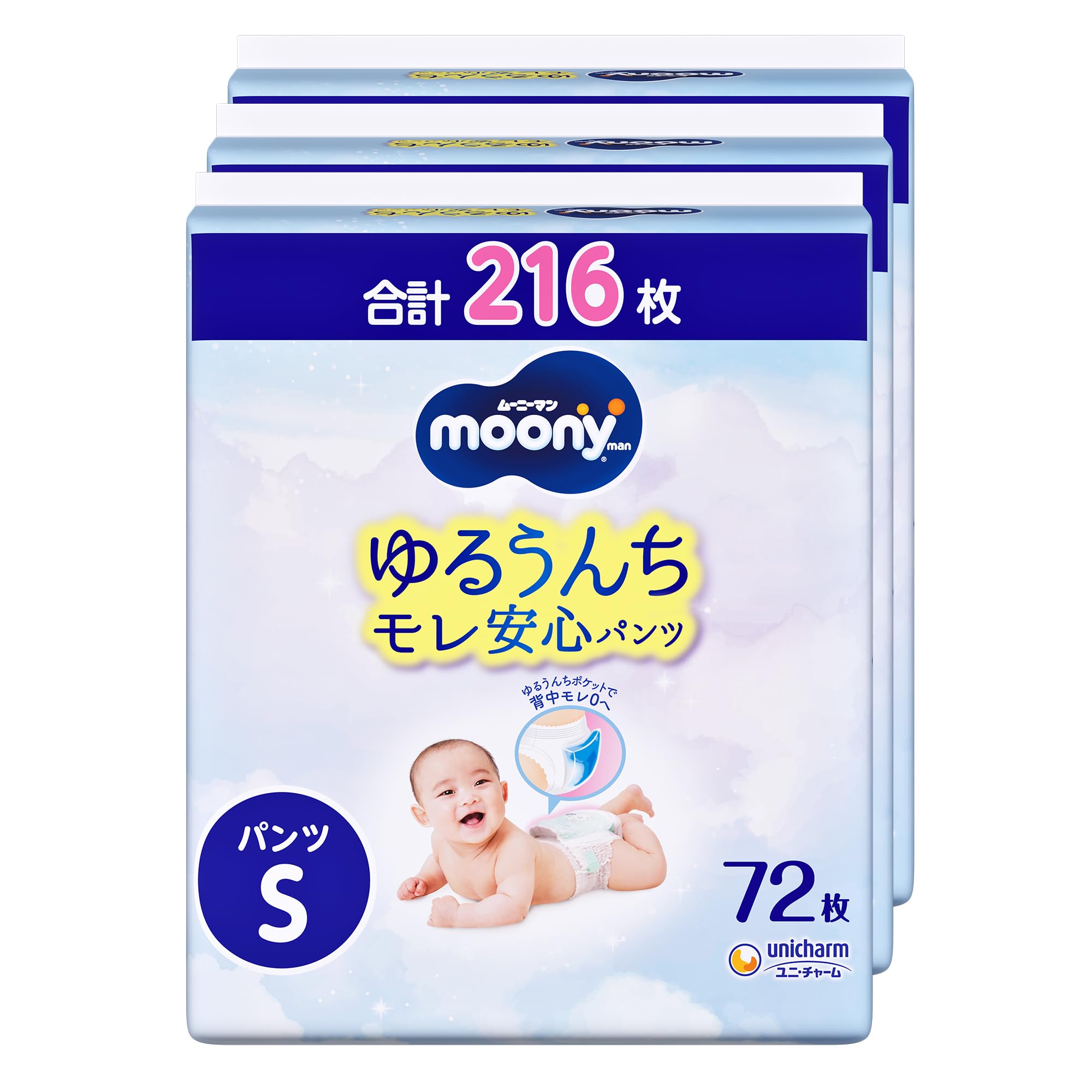 Amazon.co.jp: ムーニーマン 【パンツ Sサイズ】 オムツ(4~8kg)216枚