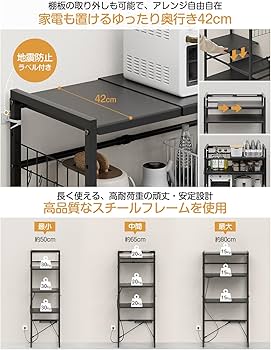 Amazon.co.jp: TKUIN ゴミ箱上ラック 冷蔵庫上ラック 【幅50～80cm伸縮
