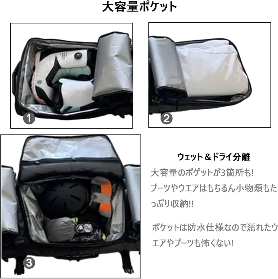 Amazon.co.jp: オリジナル スノーボードケース オールインワン 4WAY