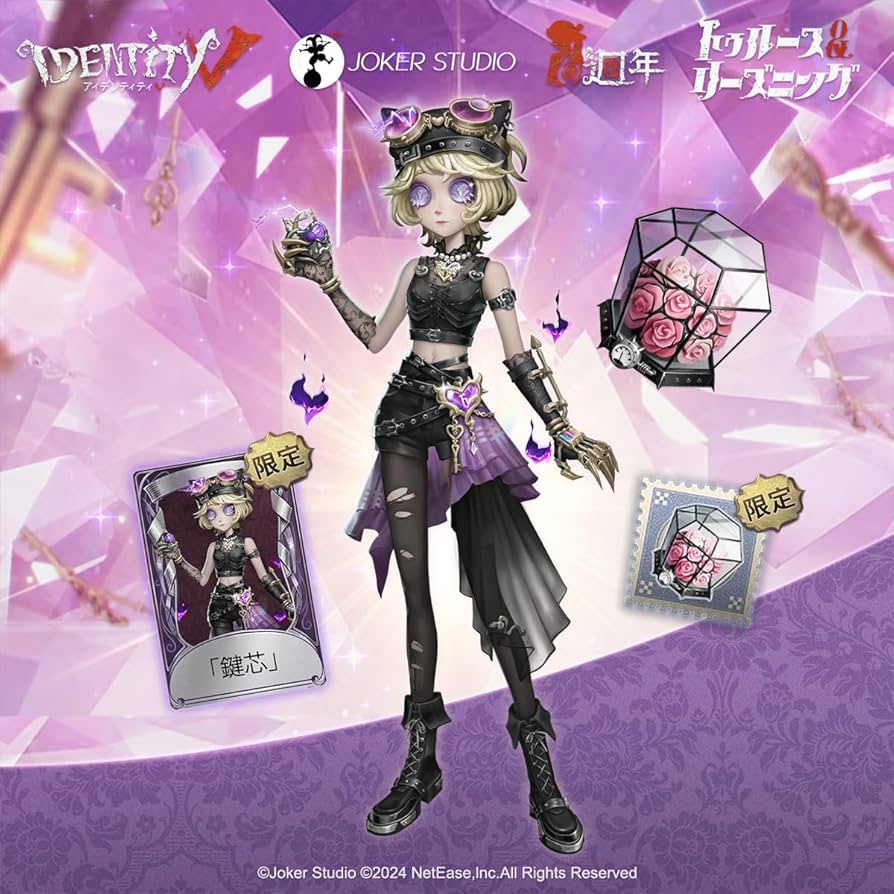 Amazon | Identity V (アイデンティティV) 第五人格 公式サイトグッズ