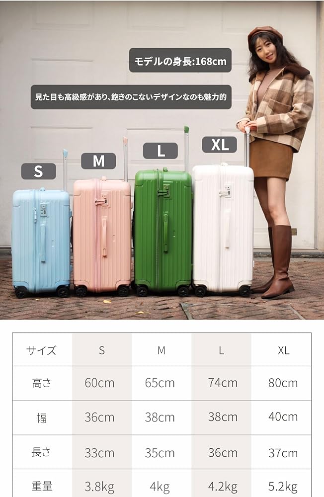 Amazon | [bimiti] スーツケース キャリーバッグ 大容量 115L 10～15泊