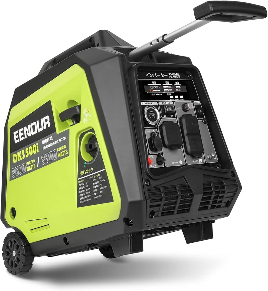 Amazon | EENOUR インバーター発電機 DK3500i 定格出力3.2kVA セル