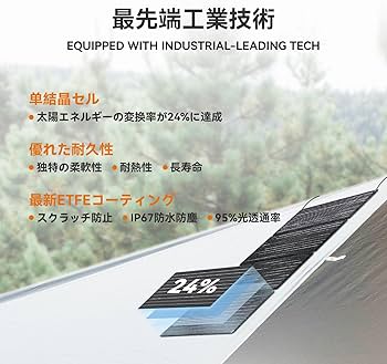 Amazon.co.jp: Togo Power ポータブル電源 ソーラーパネル セット 小型