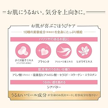 Amazon | ウルモア ラエストジェンヌ マドンナローズの香り 3包入り