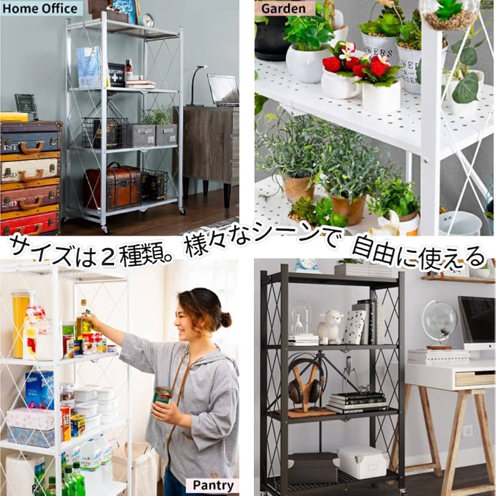 Amazon｜JOOHY スチールラック 収納ラック キャスター付き メタル