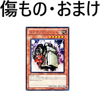 Amazon.co.jp: オルフェゴールデッキ 69枚セット 宵星の騎士エンリル