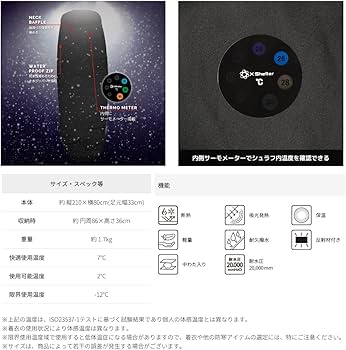 Amazon.co.jp: ワークマン エックスシェルター 断熱 プレミアム