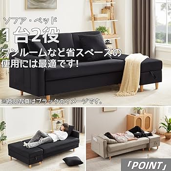 Amazon｜Kozomyer ソファー 3人掛け ソファーベッド l字ソファー 収納