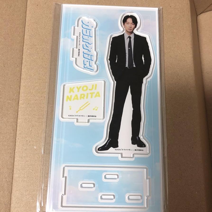 Amazon.co.jp: 映画 カラオケ行こ！ 成田狂児 綾野剛 アクスタ