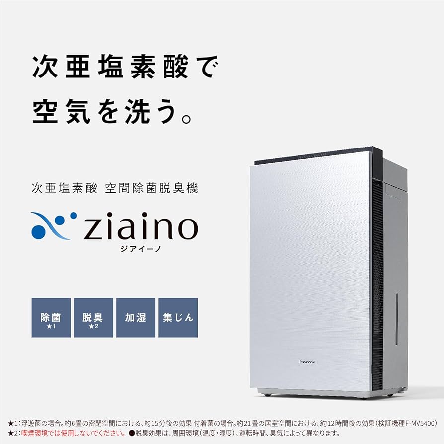 Amazon.co.jp: パナソニック ジアイーノ マテリアルホワイト F-MV2300