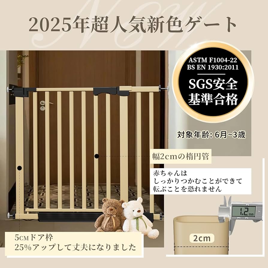 Amazon.co.jp: コブキBUJI【2026年新色】ベビーゲート 突っ張り式