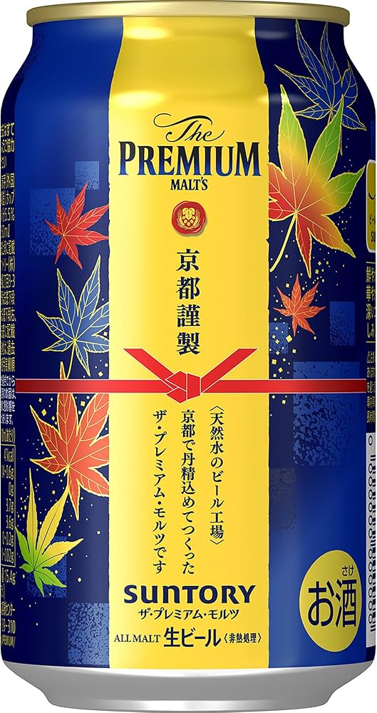 Amazon.co.jp: ザ・プレミアム・モルツ 350ml 24本 【秋限定デザイン缶