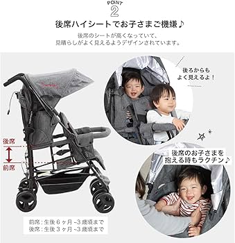 Amazon.co.jp: 日本育児 kinderwagon DUOシティHOPII グレーデニム