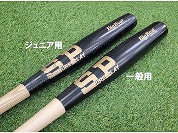 サムバット SAMBAT 軟式木製バット トルピード(魚雷) 楽天市場】野球