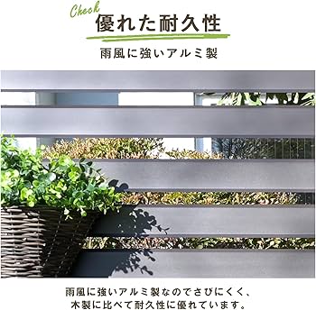 Amazon | ガーデンマスター(Gardenmaster) アルミボーダーフェンス 幅