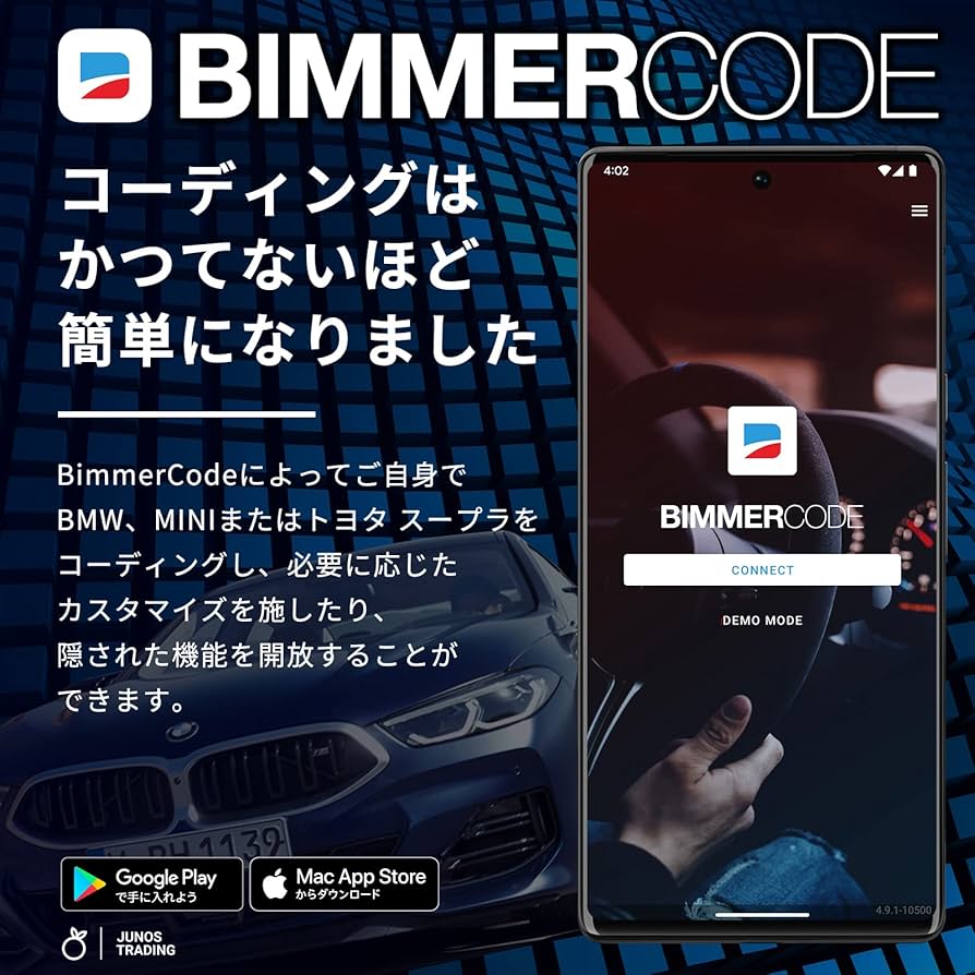 Amazon.co.jp: SMART BIMMER ENET Wi-Fi アダプタ BimmerCode