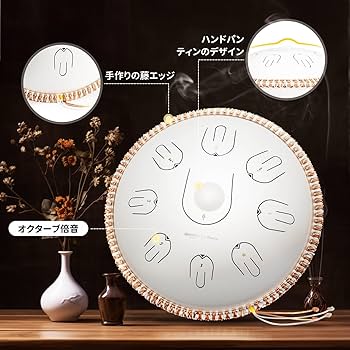 Amazon | MOOZICA スリットドラム タングドラム 14インチ 17音符 ハ